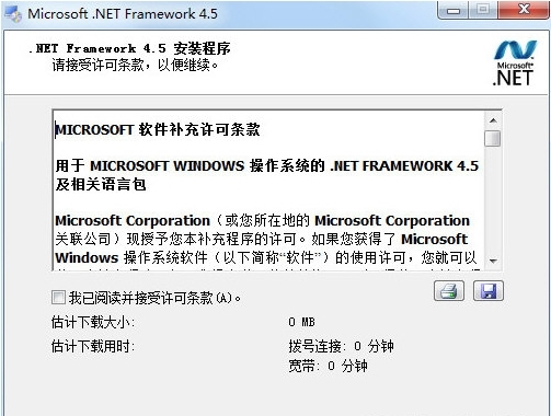 Microsoft .NET Framework