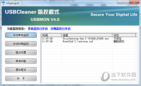 usbmon4.0