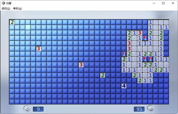 扫雷Win7版