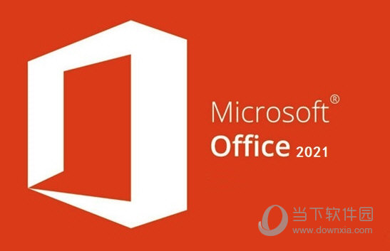 Office2021免费版下载