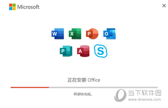 Office2019中文破解版