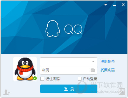 腾讯qq2015版下载