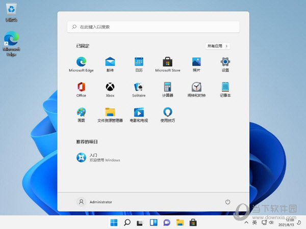 Windows11超精简版