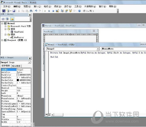 WPS VBA7.1安装包