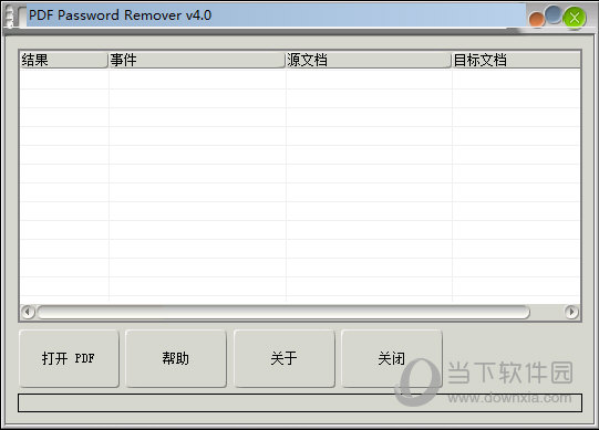 PDF Password Remover