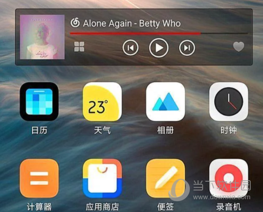 miui13内测版