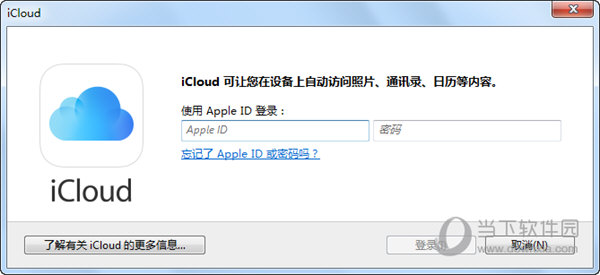 icloud