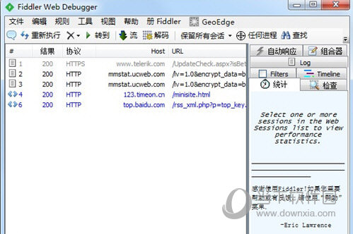 Fiddler中文破解版