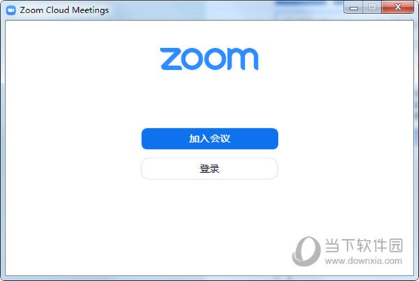 Zoom视频会议电脑版