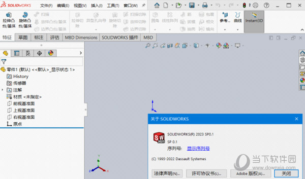 SolidWorks破解版