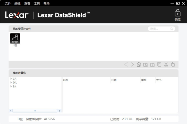 Lexar DataShield