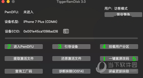 TiggerRamDisk