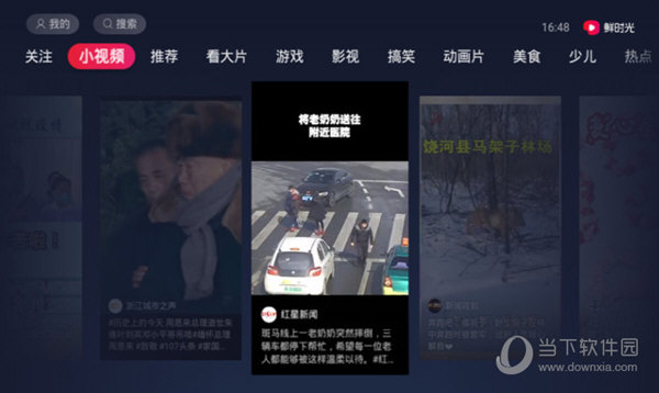 华数鲜时光TV电脑版下载