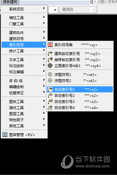 源泉CAD插件破解版