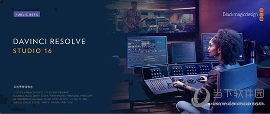 DaVinci Resolve