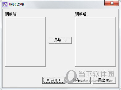 1寸2寸照片生成器