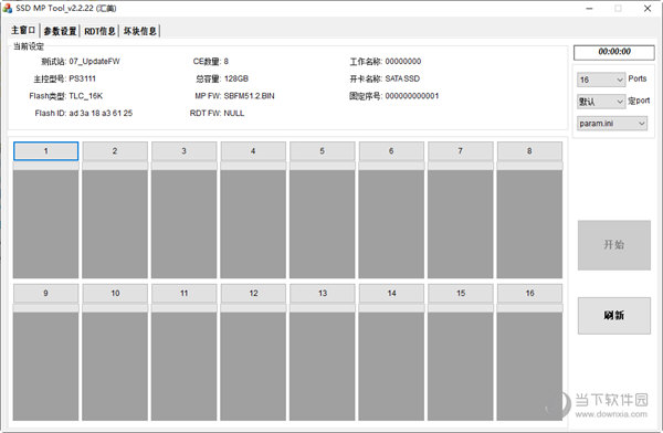 SSD MP Tool