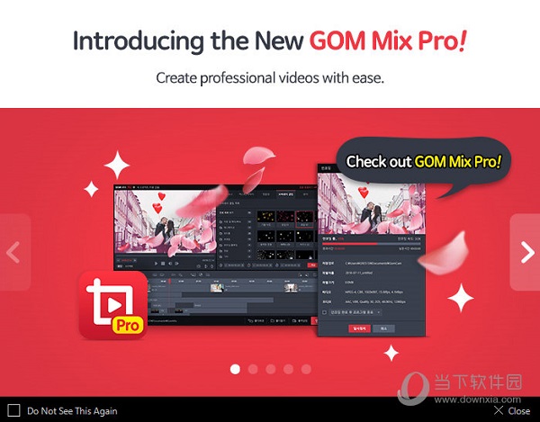 GOM Mix Pro