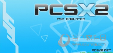 PCSX2模拟器