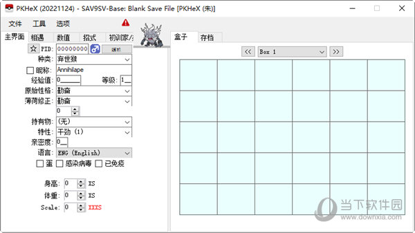 宝可梦朱紫修改器PKHeX版