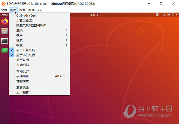 Ubuntu远程桌面软件