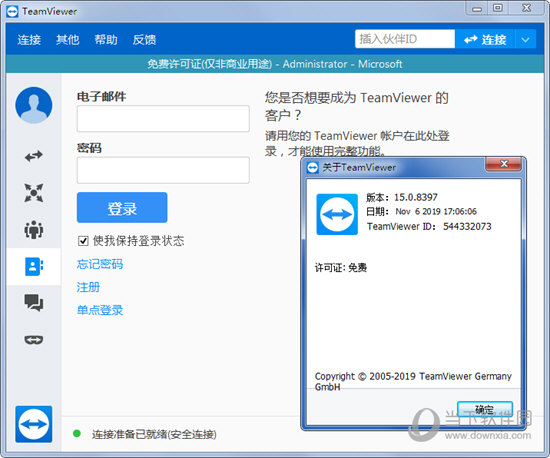 TeamViewer