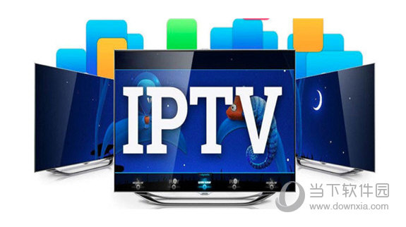 广电iptv