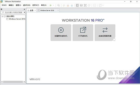 vmware虚拟机16