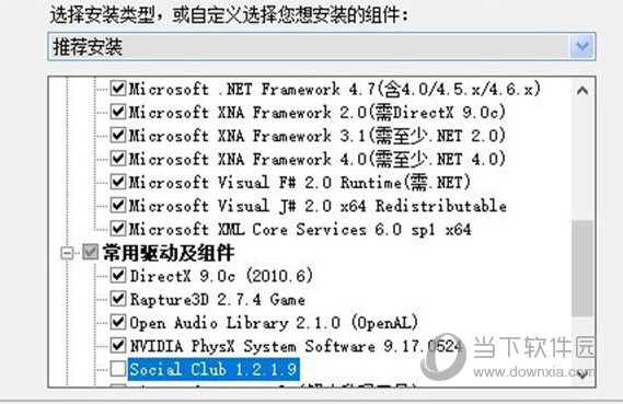 Win11游戏运行库合集