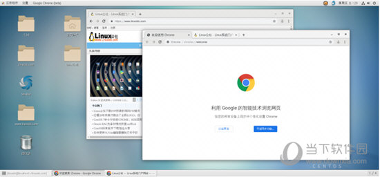 CentOS8镜像