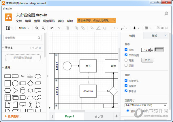 Draw.io