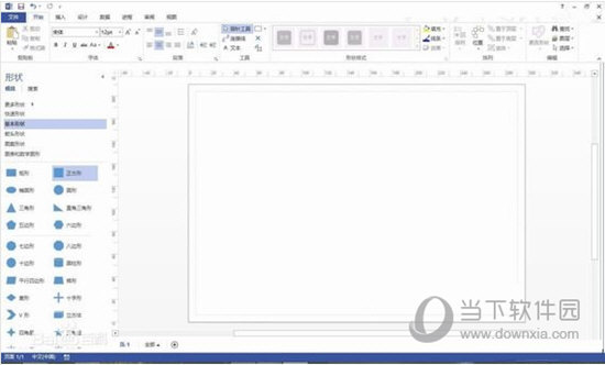 Visio2018免费破解版