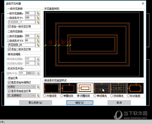 海龙工具箱