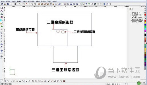 JDPaint7.0完美破解版