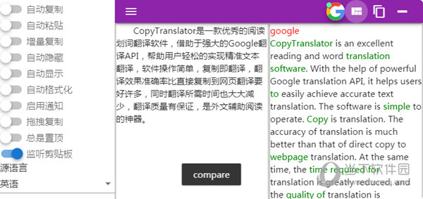 CopyTranslator