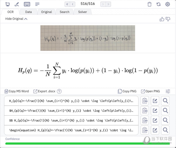 Mathpix Snipping Tool