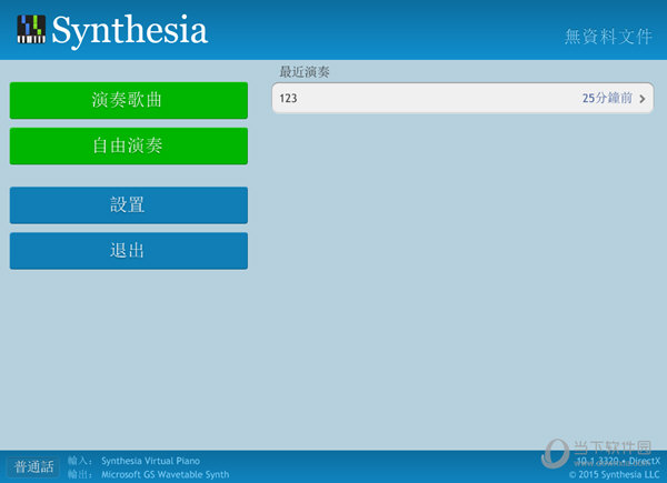 Synthesia