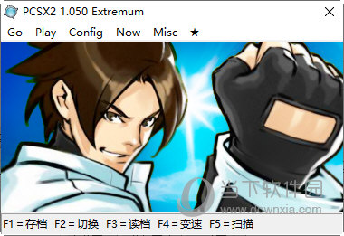 pcsx2 1.050模拟器下载|PCSX2 1.050 Extremum 中文汉化版下载