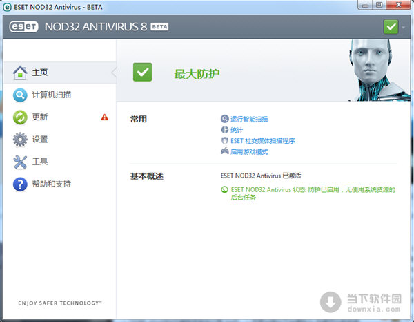 ESET NOD32 Antivirus 