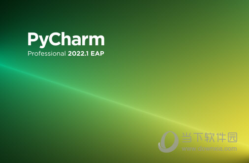 PyCharm2022破解版