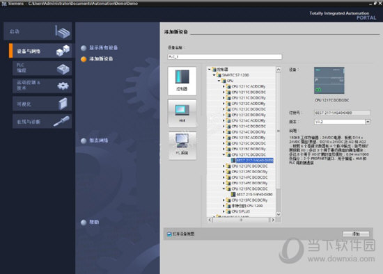 博图V15软件