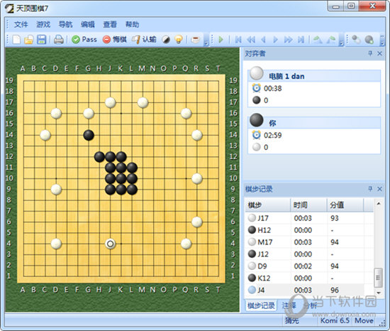 天顶围棋