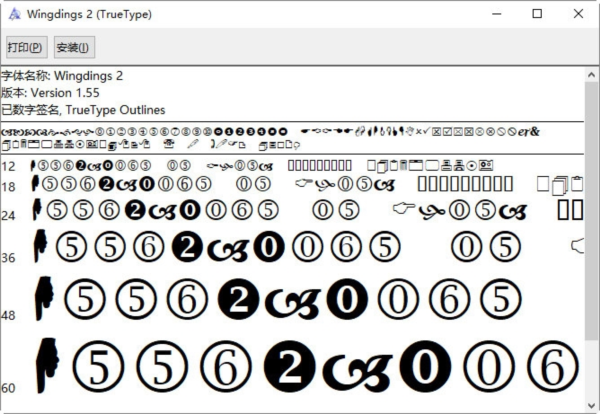 wingdings2字体