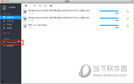 迅雷 for Mac