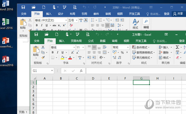 Office2016学生版破解版