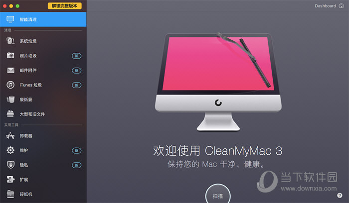 Clean My Mac 3