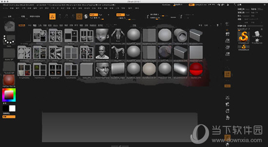 ZBrush2018破解版