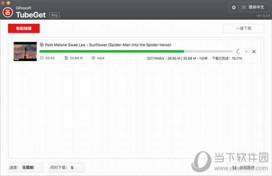 Gihosoft TubeGet Mac破解版