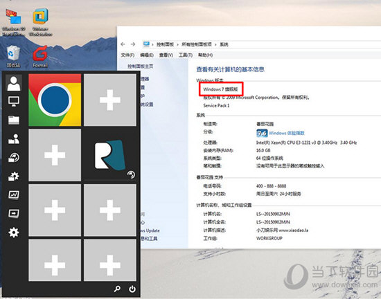 Win7仿Win10官方主题