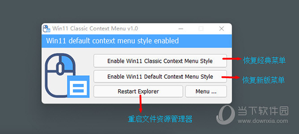 Win11 Classic Context menu